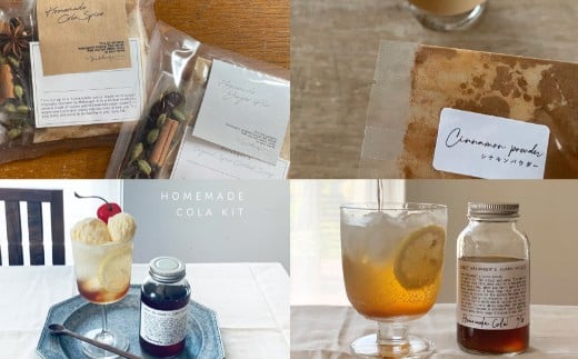 メランジェスパイス スペシャルセット （スパイスカレーキット 5個 ・ クラフトスパイス 3個 ・ ボトルスパイス 2個 ・ ドリンクキット 2個 ・ チャイ 40g） ／ スパイスセット スパイス 