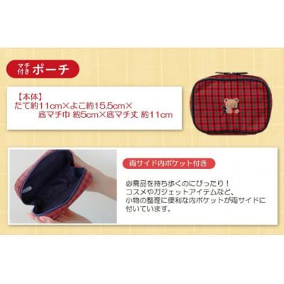 ふるさと納税 西脇市 【ふるさと納税限定・西脇市】ファミリア(familiar)ポーチ　青系チェック(XB) |  | 01