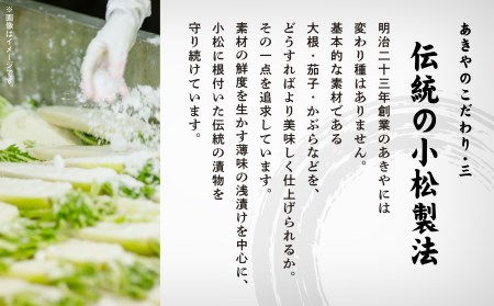 大根寿し詰合せ 200g 5袋