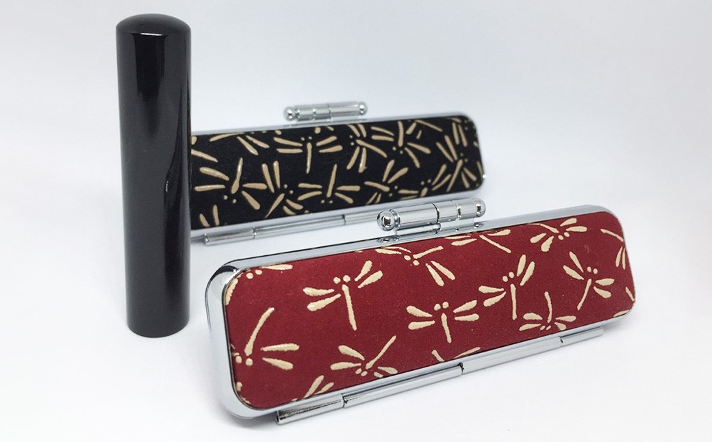 
甲州印伝ケース付 黒水牛印鑑（トンボ柄） [№5530-0164]
