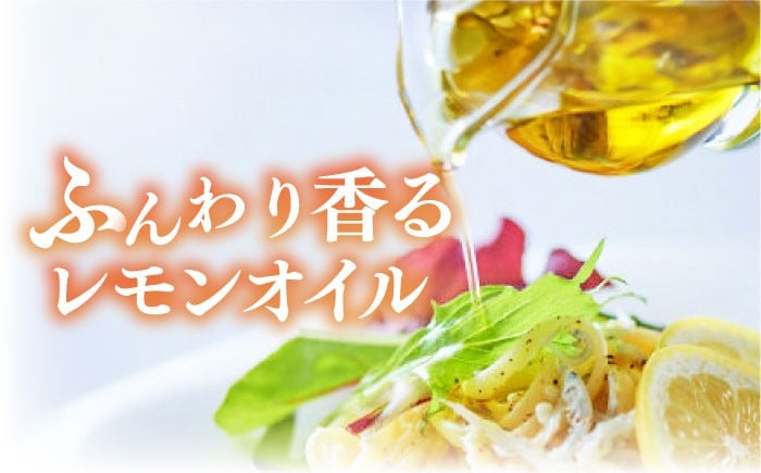 オリーブオイル エキストラバージン 油 国産 広島県産 贈答 ギフト オリーブオイル