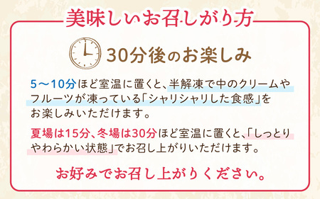 大人のご褒美 生どら焼き「大人スイーツ系 生どら焼きセット7個入り」