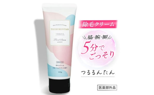 つるるんたん 除毛クリーム 医薬部外品 スリムフェザー 除毛 除毛剤 足 手 指 脇 ワキ ムダ毛 剛毛 すね毛 背中 ビタミンＣ 誘導体 プラセンタ 無着色 アルコールフリー 防腐剤フリー シリコンフリー レディース 女 女性 メンズ 男 男性 滋賀 彦根