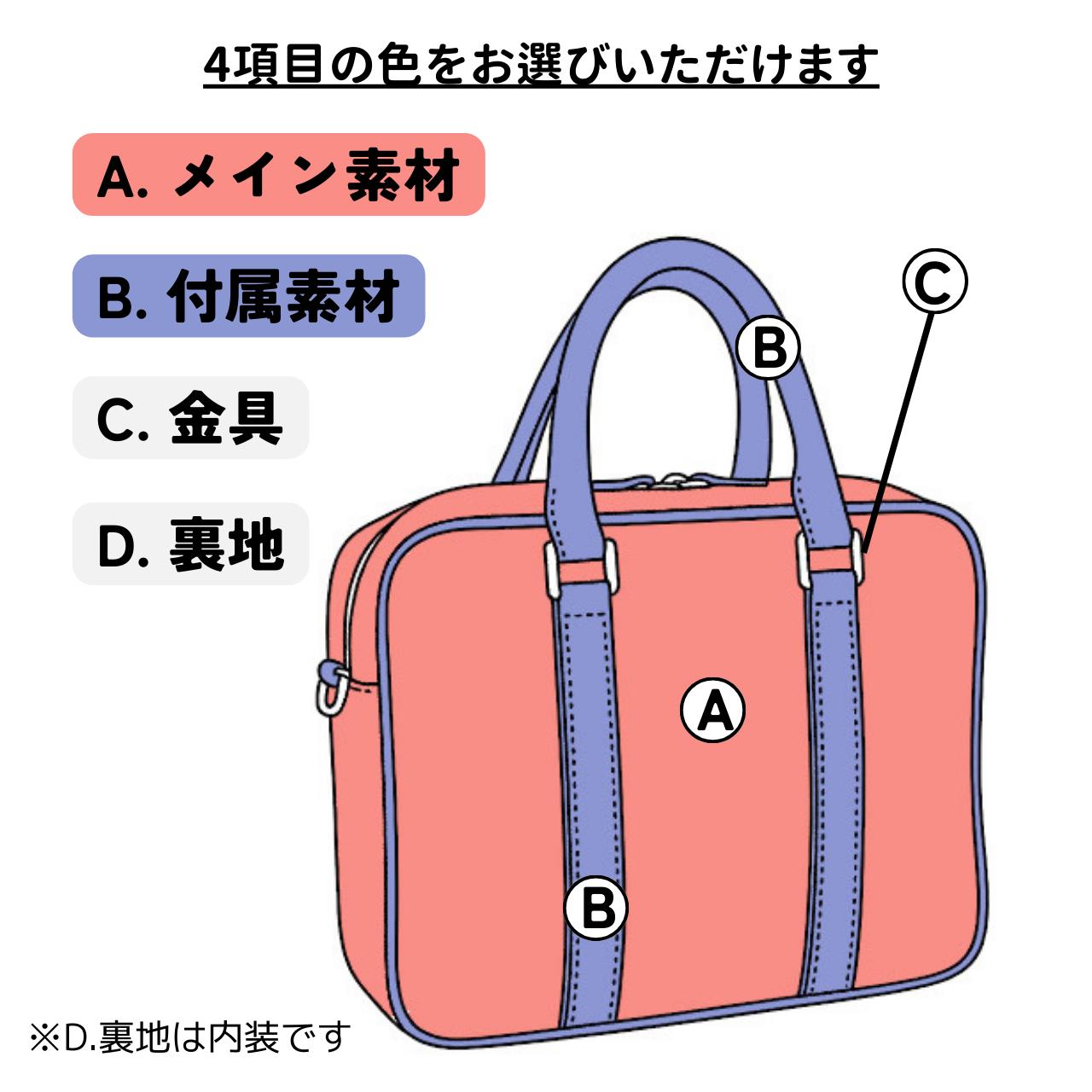 セミオーダー　レザーブリーフ小　【07505-0046】