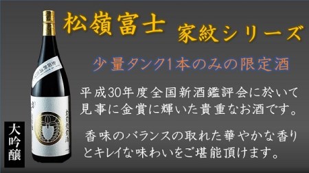 SJ0003　厳選ほろけだセット