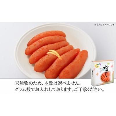 ふるさと納税 新宮町 ご贈答用「無着色ゆず辛子明太子」400g(桶入り).AF135 |  | 01
