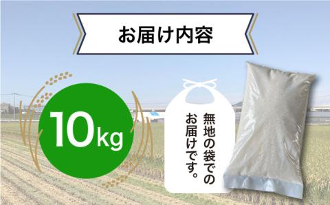 【令和5年産】栽培期間中 農薬不使用 ヒノヒカリ 10kg 糸島市/シーブ [AHC007]