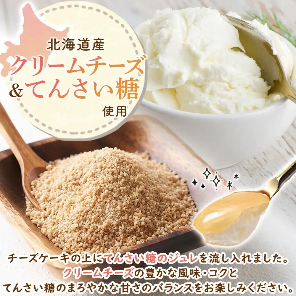 あわ雪フロマージュ 5個セット | チーズケーキ クリームチーズ 個包装 スイーツ 北海道 札幌市