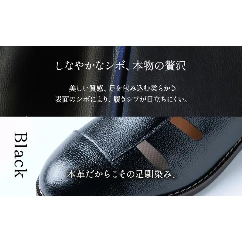 グルカサンダル 本革 メンズ コンフォートサンダル ドライビングシューズ シークレットシューズ 牛革 ソフトシボ 紳士靴 日本製 5cmアップ 置き靴 No.853 ブラック 24.5cm