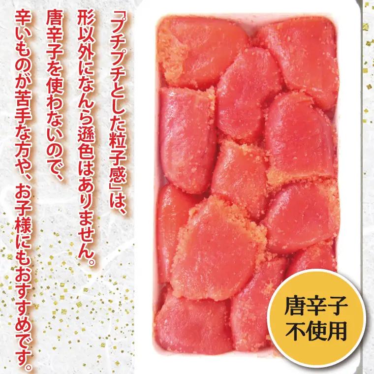 かねふく たらこ 訳あり 1kg (500g×2箱） 切れ子_AM053