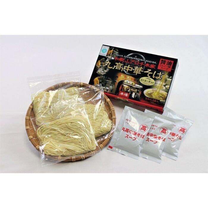【柏木ラーメン】和歌山ラーメンあおい祭り4点セット【GK1】　CM02_イメージ3