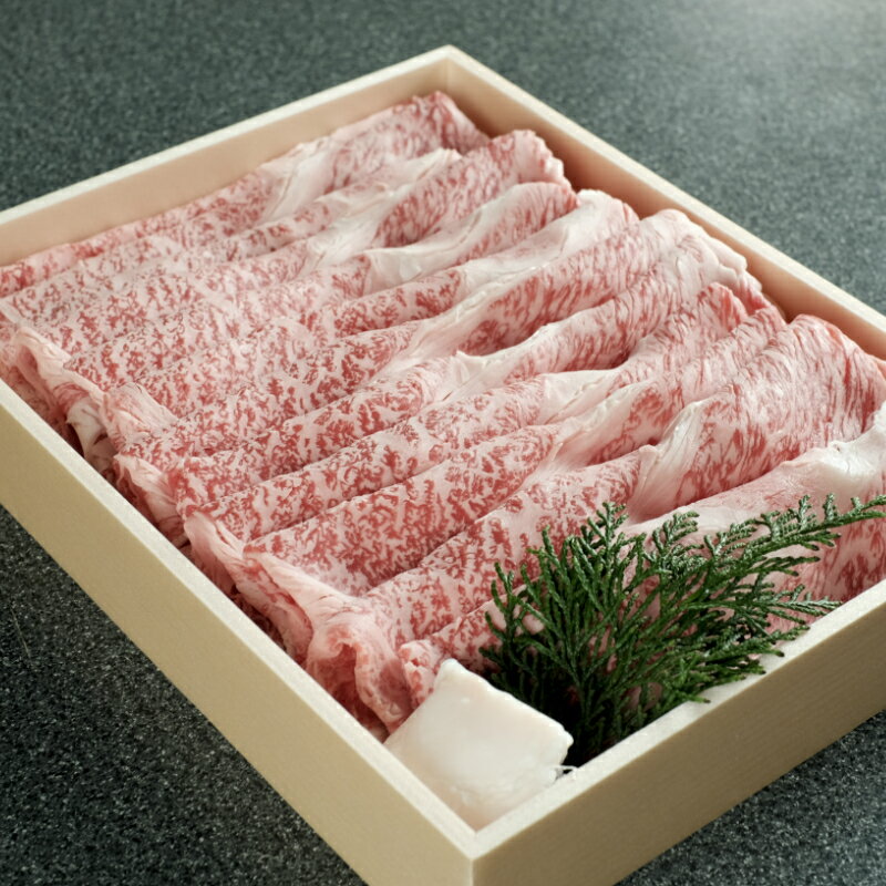 【ふるさと納税】本格黒毛和牛　筑穂牛肩ロース肉すき焼き用　700g 牛肉 牛 筑穂牛 黒毛和牛 肩ロース すき焼き用 福岡県 飯塚市【E-081】