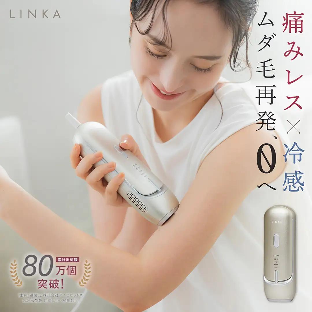 LINKA フレアタッチ プロ 光美容 脱毛器