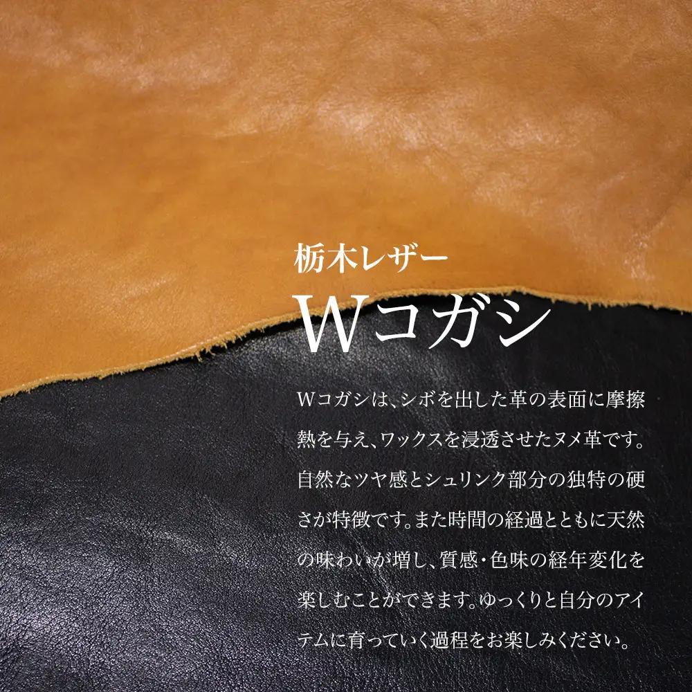 FUKUNARY パスケース コインケース カードケース 淡茶 ブラウン ベージュ 栃木レザー Wコガシ 本革 牛革 レザー ヌメ革 シュリンク シボ 天然 素材 ファスナー ブランド メンズ レディ