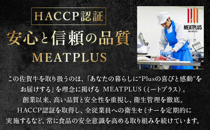 艶さし！【A4~A5】佐賀牛しゃぶすき用スライス 1.5kg (500g×3P)
