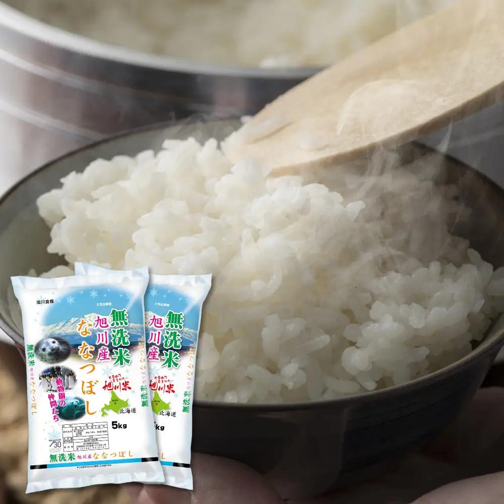 令和7年産 旭川産 特A ななつぼし10kg（5kg×2袋）（無洗米） | ななつぼし_05451