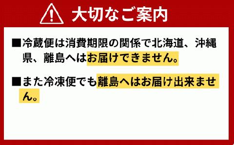 ★北海道・沖縄県・離島配送不可★【魚千代のふぐさし】国産とらふぐ刺身セット＜3～4人前＞（冷蔵お届け）