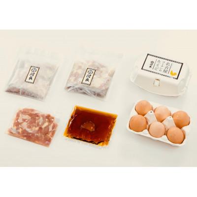 ふるさと納税 豊山町 名古屋コーチン親子丼ミールキット |  | 02
