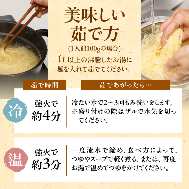 卵めん詰め合わせ ＜専用つゆ付き＞ [K0015]