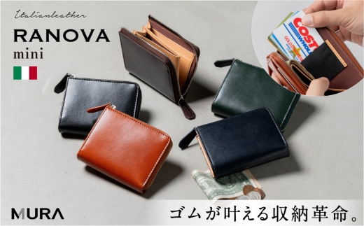 ブラック MURA 財布 メンズ ミニ財布 本革 L字ファスナー 小さい コンパクト 大容量 スキミング防止 小銭入れ カード入れ お札入れ ミニウォレット 軽量 薄型 薄い シンプル おしゃれ ビジネス ブランド ギフト プレゼント バッグ 25000円 2万5千円 岐阜県 大垣市