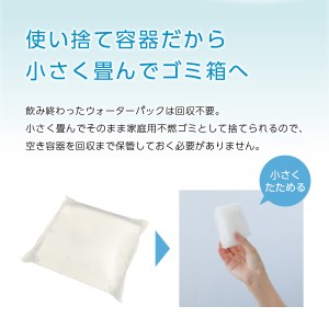 【6ヶ月お届け！】ウォーターサーバー詰め替え用天然水定期便　FRECIOUS　dewo