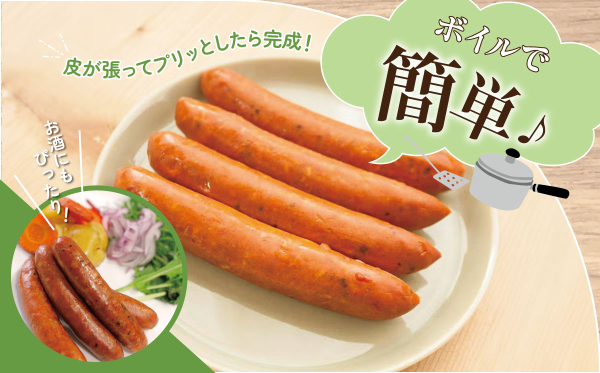 【筑波ハム】炭火で仕上げる 辛い つくばチョリソー ( 100g × 4パック ) ＜離島・沖縄配送不可＞【 豚肉 豚 ぶた肉 ソーセージ ピリ辛 パック 茨城県 つくば市 酒のつまみ 】
