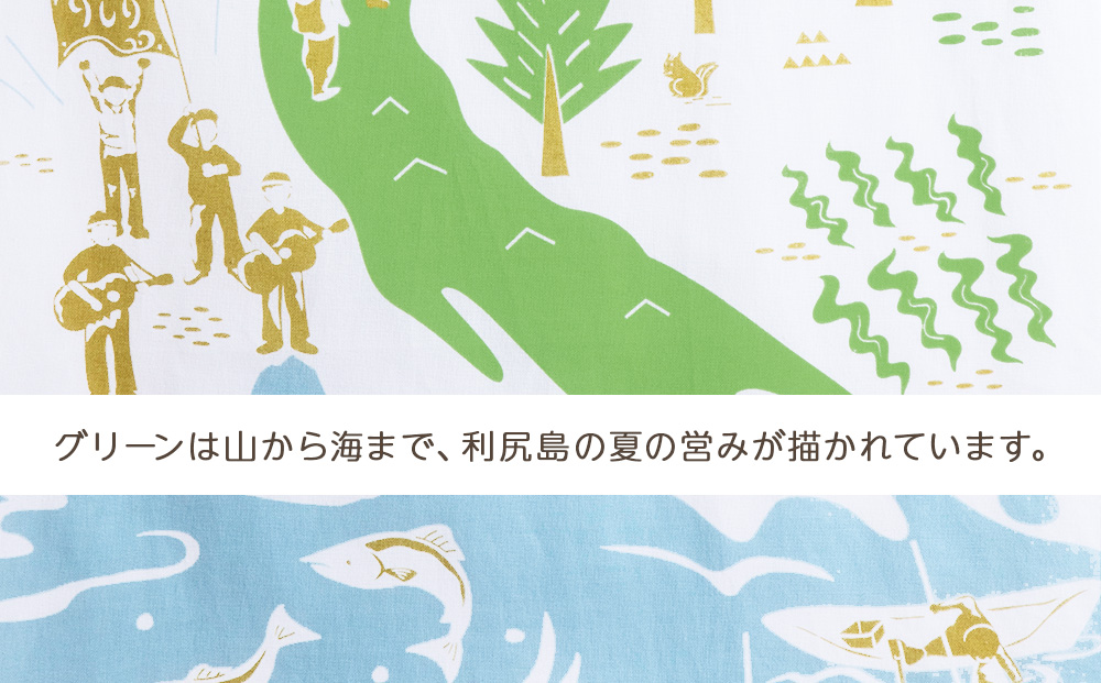 ☆利尻山デザイン☆手ぬぐい（オレンジ・グリーン・黄色）合計3枚