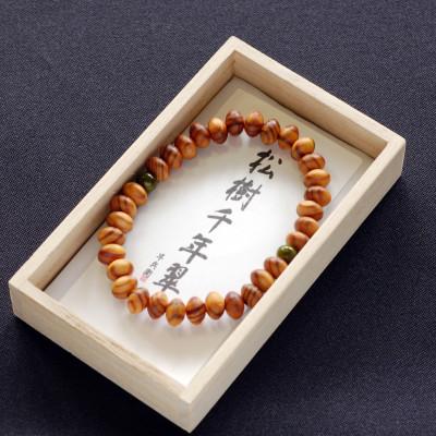 ふるさと納税 近江八幡市 近江の数珠職人が手掛けた松のブレスレット |  | 01