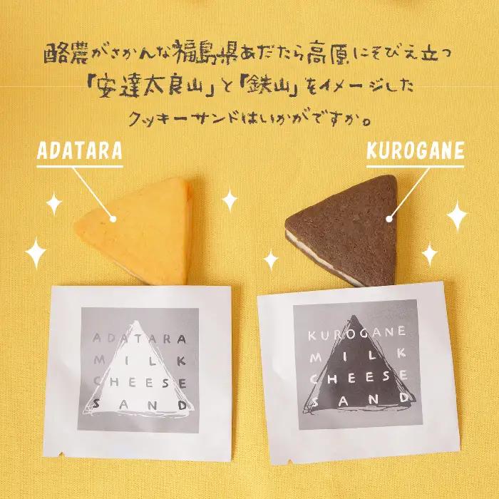 ミルクチーズサンドセット10個 簡易包装【チーズケーキ工房風花】