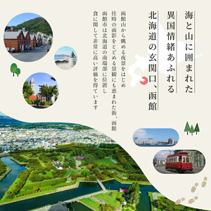 北の旅人６点 詰め合わせ セット 函館 珍味 おつまみ 6種類 冷蔵 ご飯のお供 するめいか 松前漬 数の子松前漬 いか塩辛 たこさしわさび かに身入りいか刺し松前漬 鮭フレーク明太 北海道 水産加工