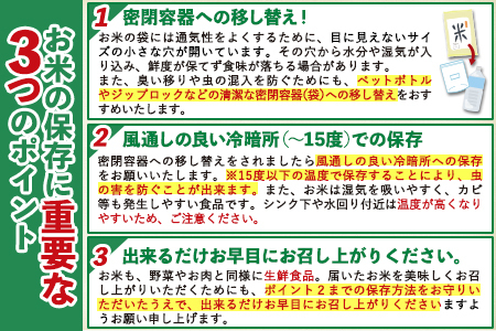 熊本ふるさと無洗米 5kg 無洗米 訳あり《7-14営業日以内に出荷予定(土日祝除く)》