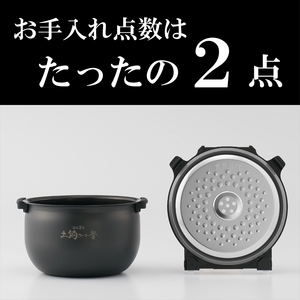 タイガー魔法瓶 IH炊飯器 JPW-S180HM メタリックグレー1升炊き 【 炊飯器 家電 大阪府 門真市 】