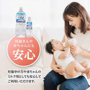 【3か月お届け】富士北麓のバナジウム天然水 2L 6本 水 定期便 防災 備蓄 防災グッズ 保存 ストック 山梨 富士吉田