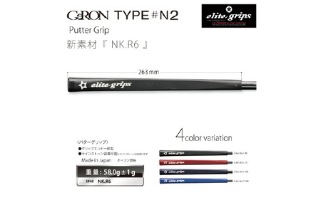 GeRON TYPE＃N2 ゴルフ パターグリップ マリンブルー 〈握りやすさ、ストロークの安定を追求したモデル〉