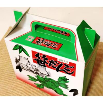 ふるさと納税 魚沼市 【毎月定期便】笹だんご8個入り 全3回 |  | 01