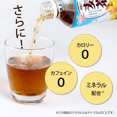 ふるさと納税 室戸市 おいしい麦茶 3か月連続定期 600ml×24本×3回 合計72本 DyDo ダイドー |  | 02