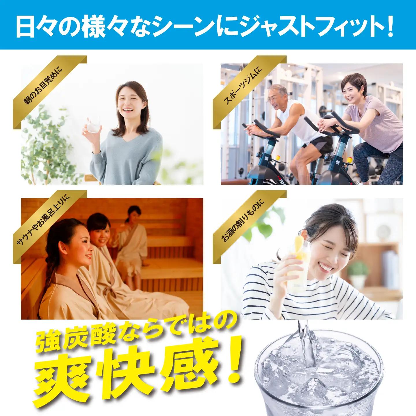 強炭酸水 ラベルレス 6ヶ月定期便 500ml×1箱 24本入 炭酸