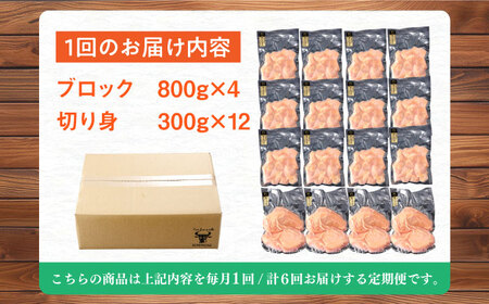 【6回定期便】ありたどり むね肉 総計40.8㎏ 【一ノ瀬畜産】[NAC405]