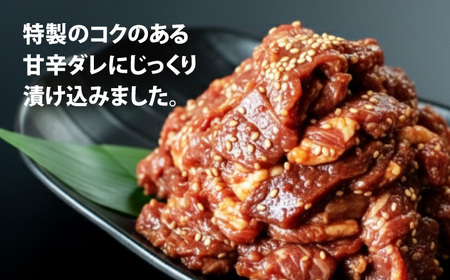 牛サガリプルコギ1.2kg 広川町 / 株式会社POWER EAST CONNECTION[AFAZ044]