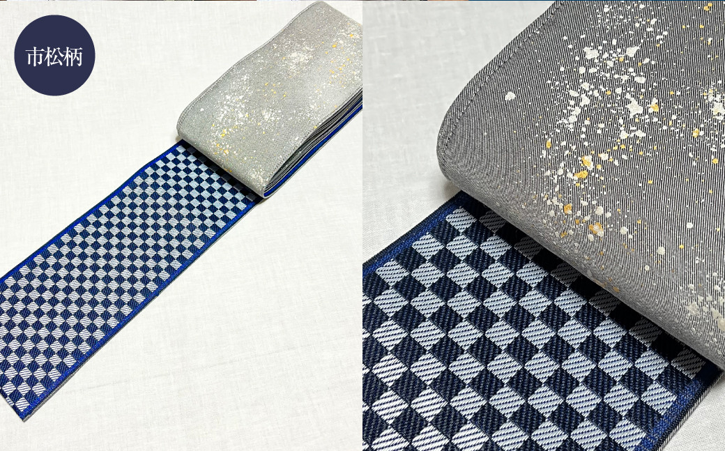 オーダーメイド 着物＋帯セット シルクデニム着物（燻色）