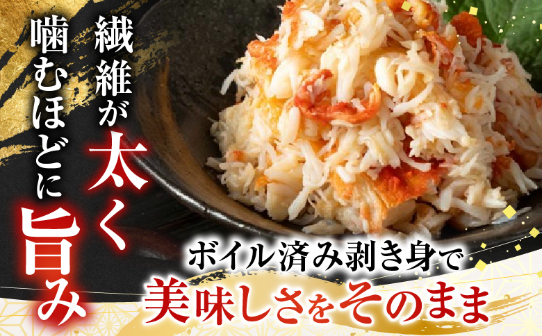 【北海道根室産】いくら醤油漬け80g×4P・ボイルたらばがに剥き身100g×3P F-42011