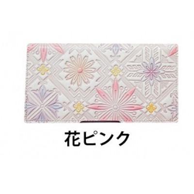 ふるさと納税 姫路市 [53657150]姫路革細工 カードケース「花・ピンク」