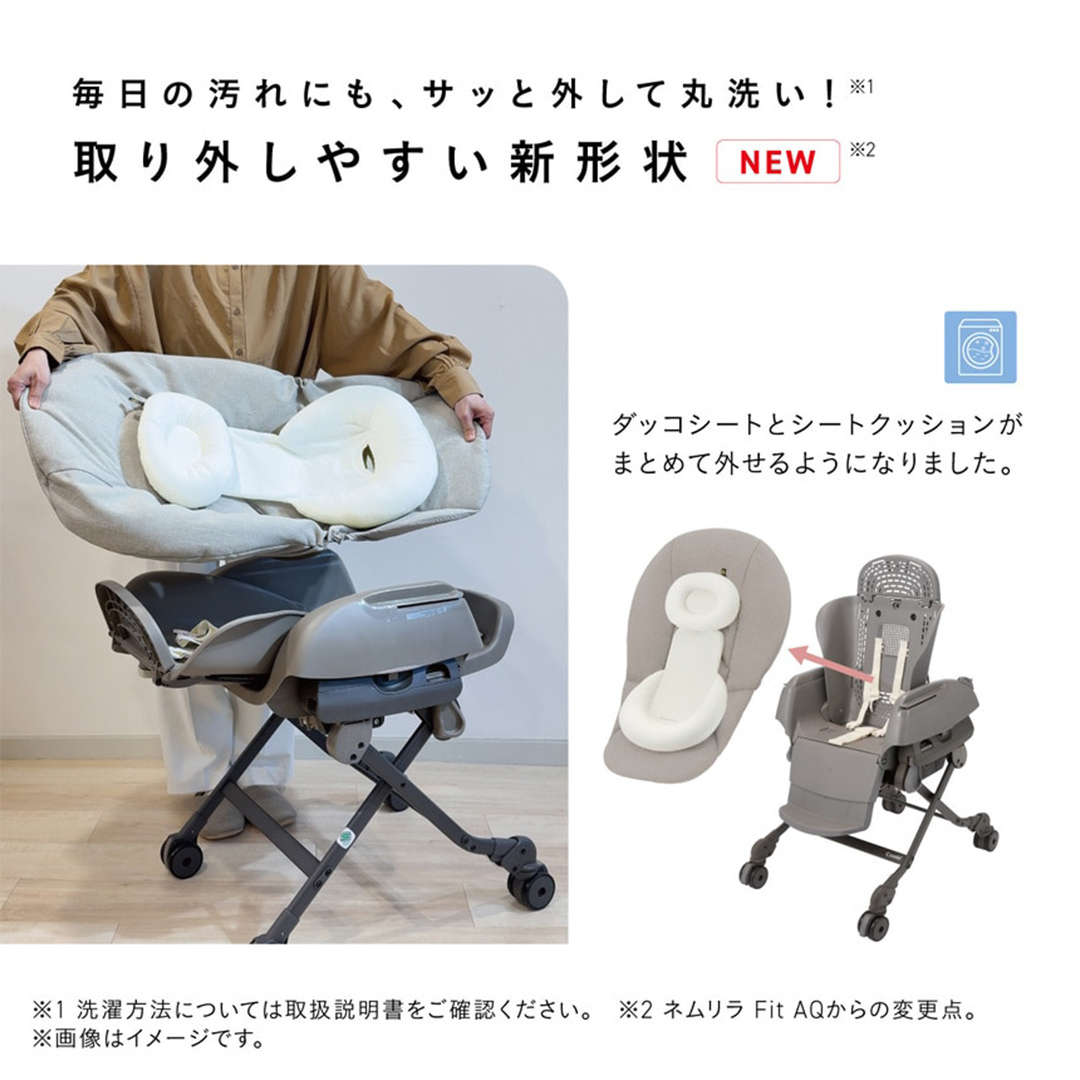 【コンビ】ネムリラ plus エッグショック CS サンドベージュ（SB）119307 ベビーラック ベビーチェア 手動スウィング 出産準備 ベビー用品 [AA107-NT]_イメージ4