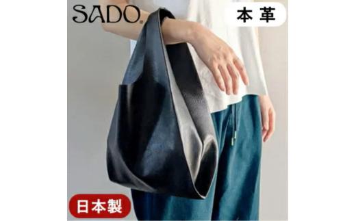 国産 本革 ハンドバッグ 1個 SD003 ブラック | 本革ハンドバッグ ハンドバッグ 革 本革 レザー 高級 国産 信州 南信州 長野県 飯田市