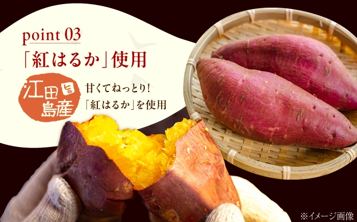 さつまいも 紅はるか 安納芋 芋 サツマイモ やきいも 大学芋 饅頭 焼酎 酒