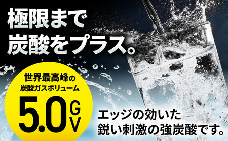 【3回定期便】CRYSTAL SPARK（プレーン）500ml×24本 / 炭酸水 飲料 ミネラル 炭酸 [41ACAA106]