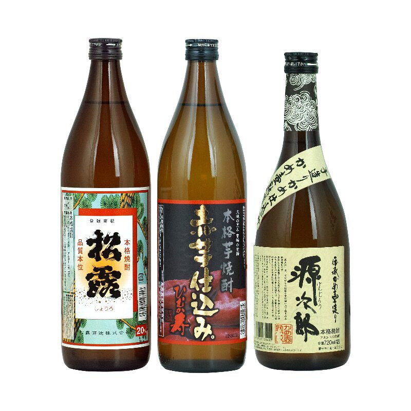 
D-A5 串間市内3蔵元の焼酎＜本格焼酎セットB＞(松露(芋)20度900ml×1本、ひむか寿(芋)20度900ml×1本、源次郎(麦)25度720ml×1本)【木代商店】
