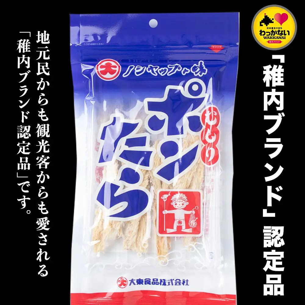 むしりポンたら　1袋30g×6