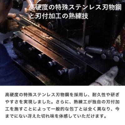 ふるさと納税 関市 【濃州正宗作】オールステンレス包丁2点セット　継ぎ目のない衛生的なステンレス一体型 |  | 03