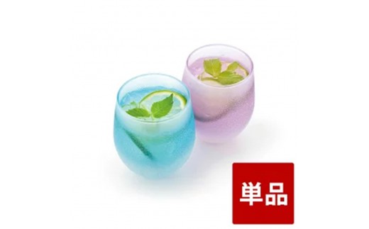 
                  【選べるカラ―】みよし漆器本舗 紀州塗り ぬりもん de Verre フリーグラス クールグラデーション 単品 295ml
                